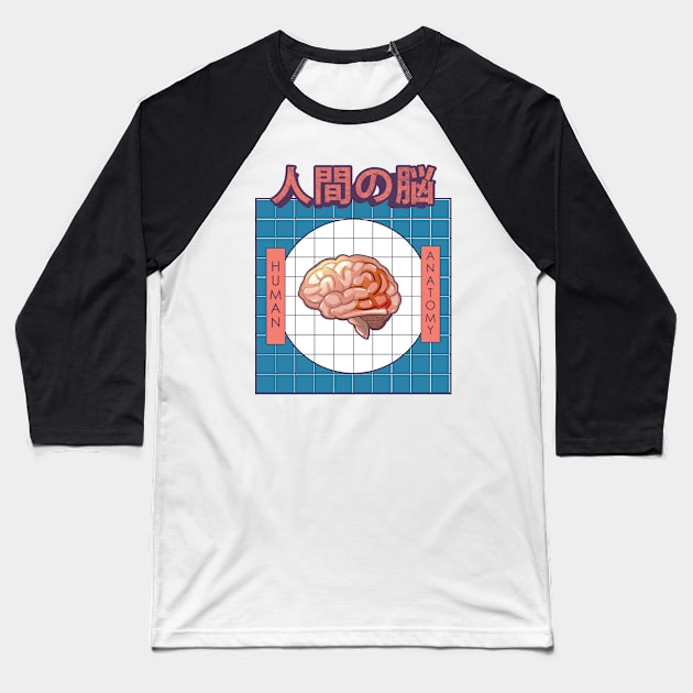 Human Brain Anatomy Baseball T-Shirt by AtifSlm